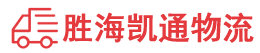 潮州到西峡县物流公司